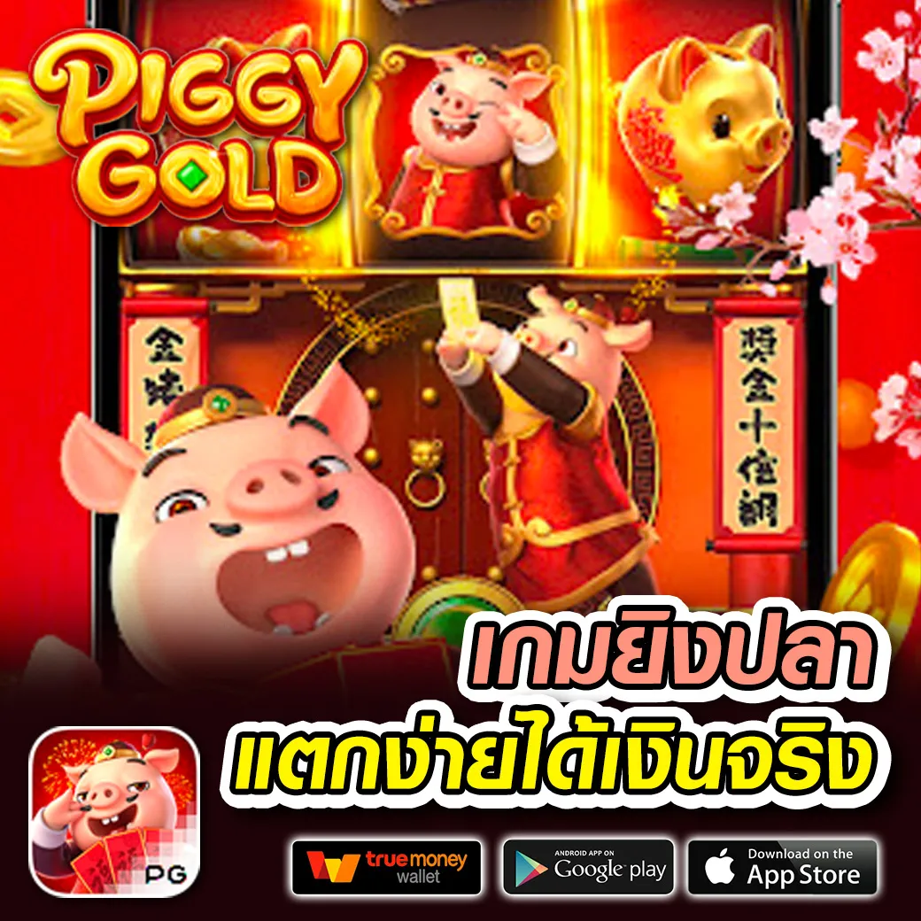 สล็อตเว็บตรงยุโรป